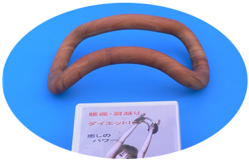 ウエーブストレッチリング